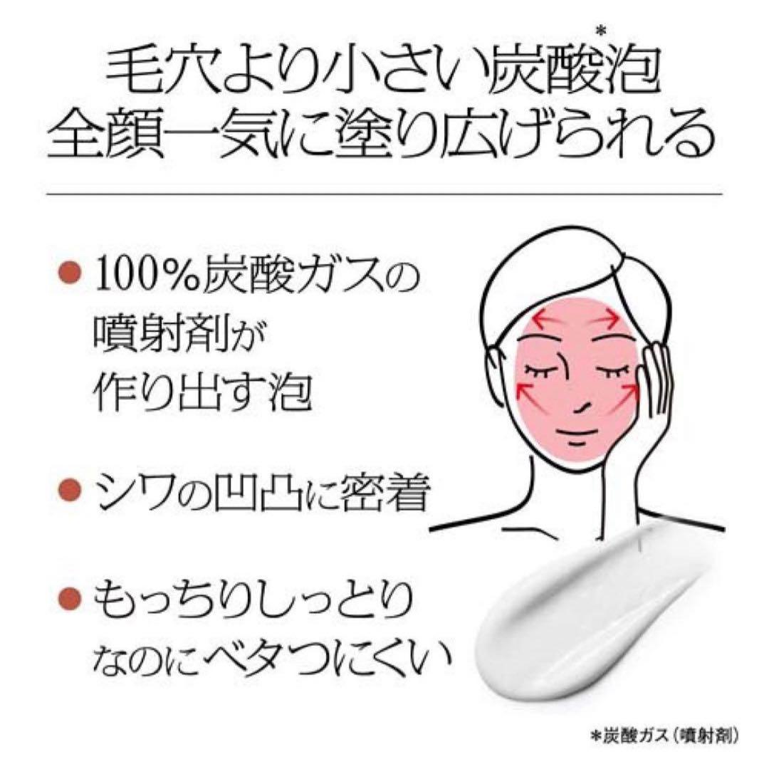 新品★未開封 ソフィーナip シワ改善泡セラム 本体レフィルセット 90g