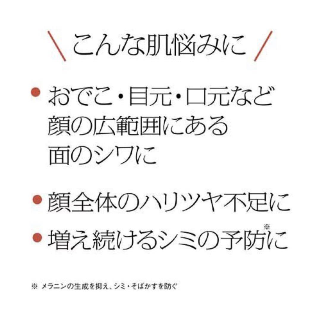 新品★未開封 ソフィーナip シワ改善泡セラム 本体レフィルセット 90g