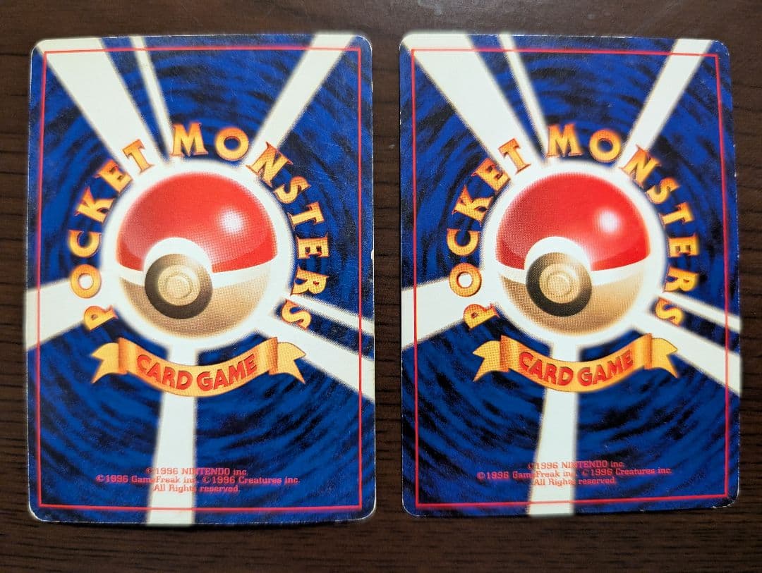 リザードン ★ 第1弾拡張パック