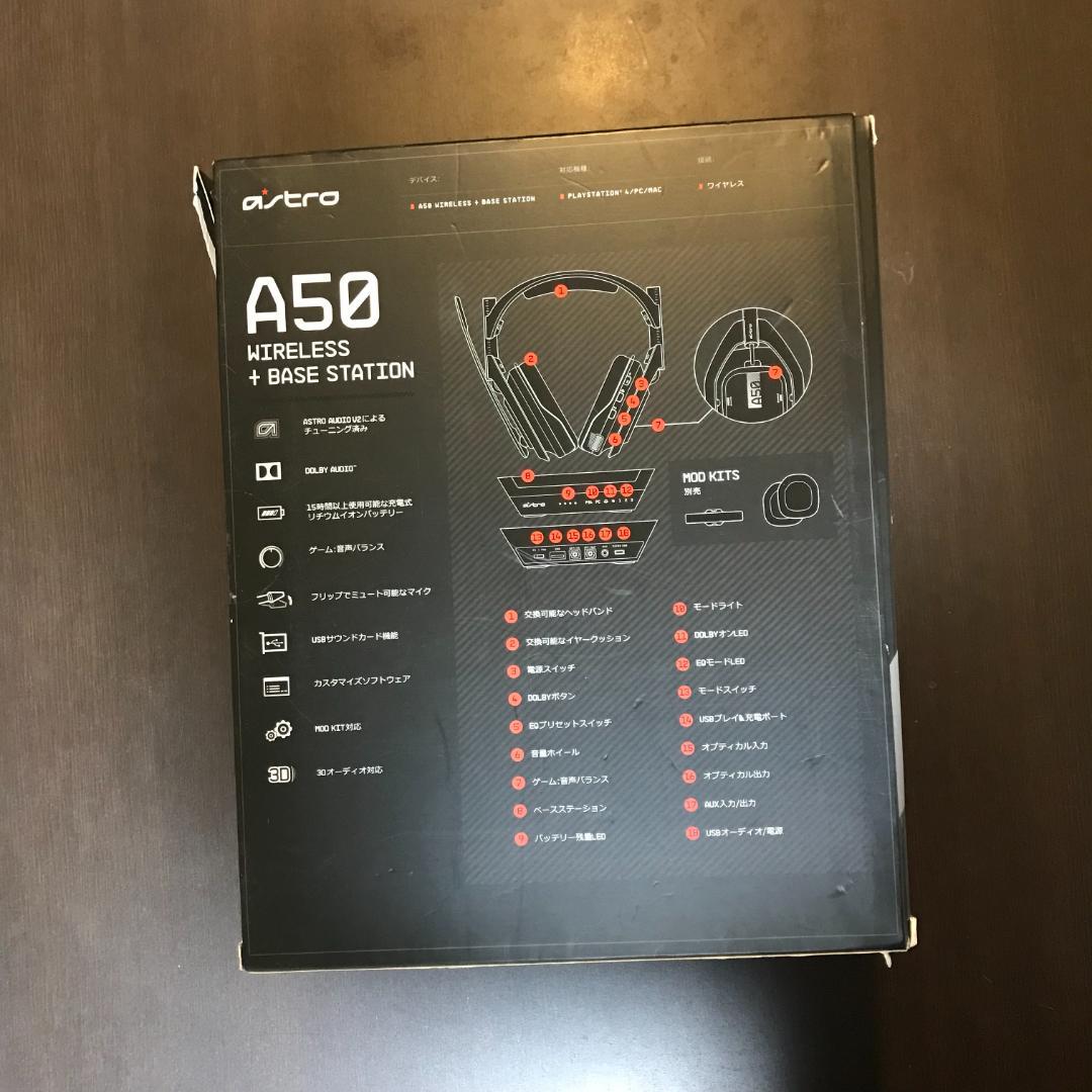 ヘッドホン ASTRO Gaming A50+BASE STATION