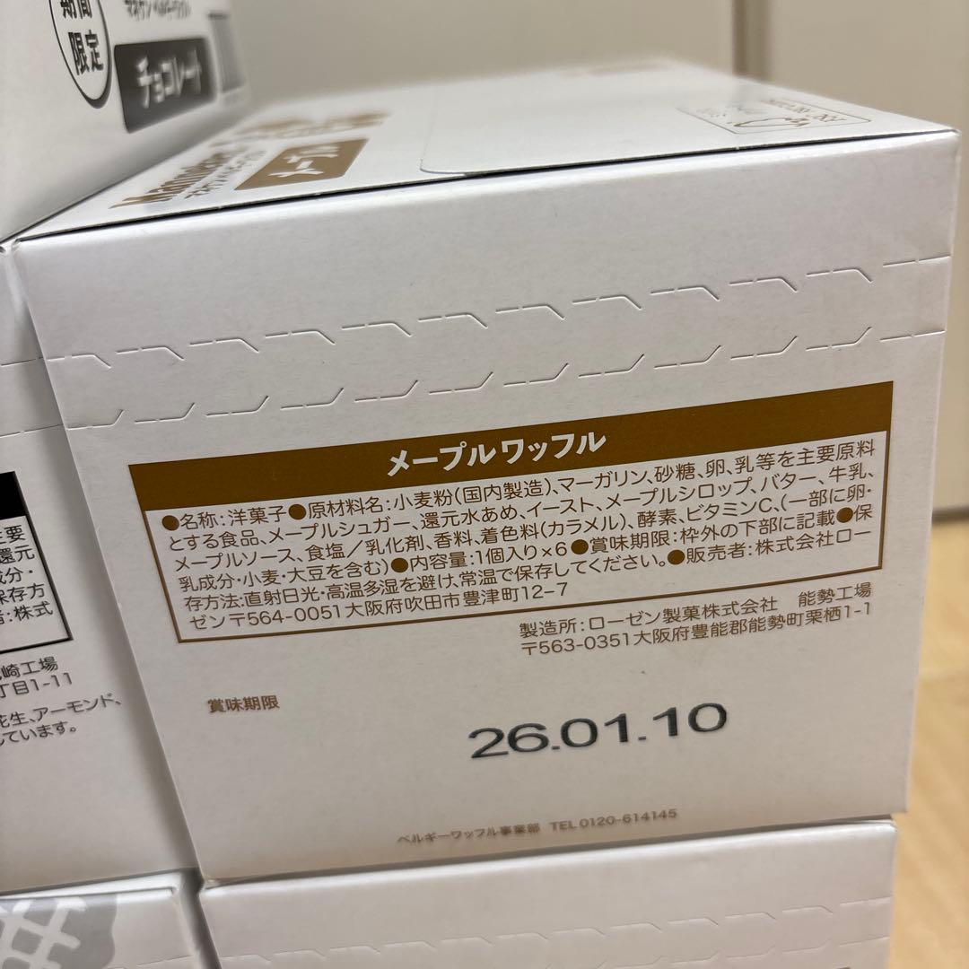 16日まで！マネケンベルギーワッフル１3箱セットまとめ売り
