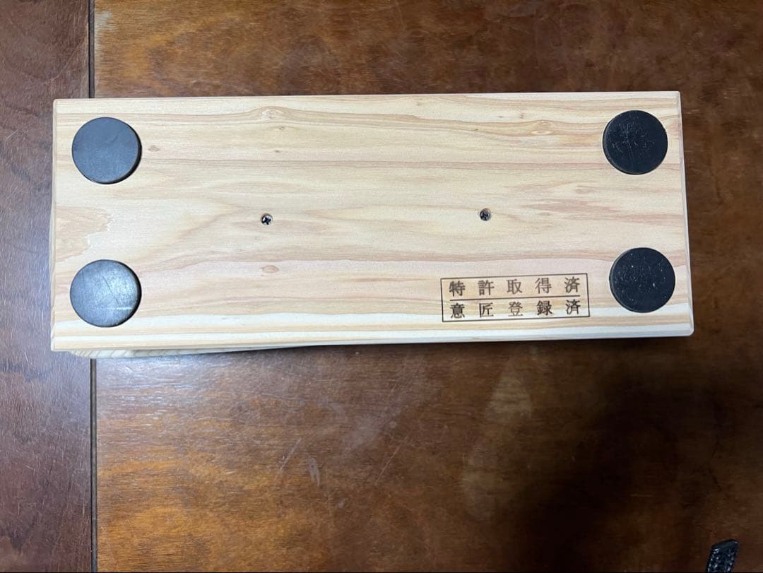 あしふみ健幸ライフ　溝あり