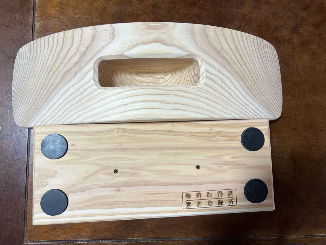 あしふみ健幸ライフ　溝あり