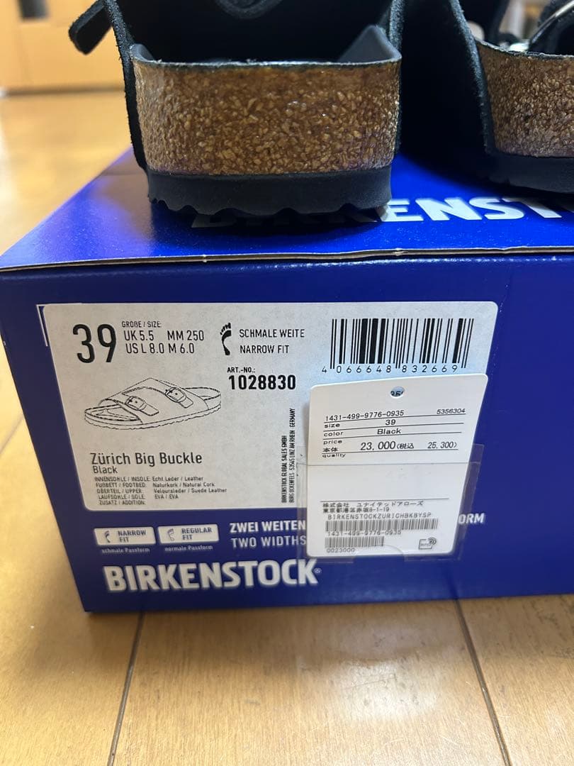 ビルケンシュトック　チューリッヒ　ブラックBEAUTY&YOUTH 別注