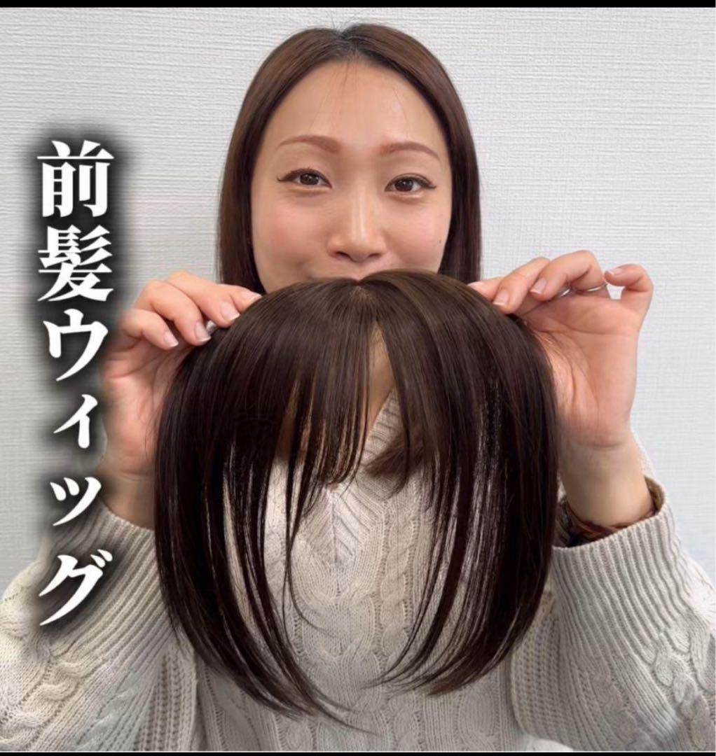 百合子ウィッグ スズメ 前髪あり アッシュ系ブラウン