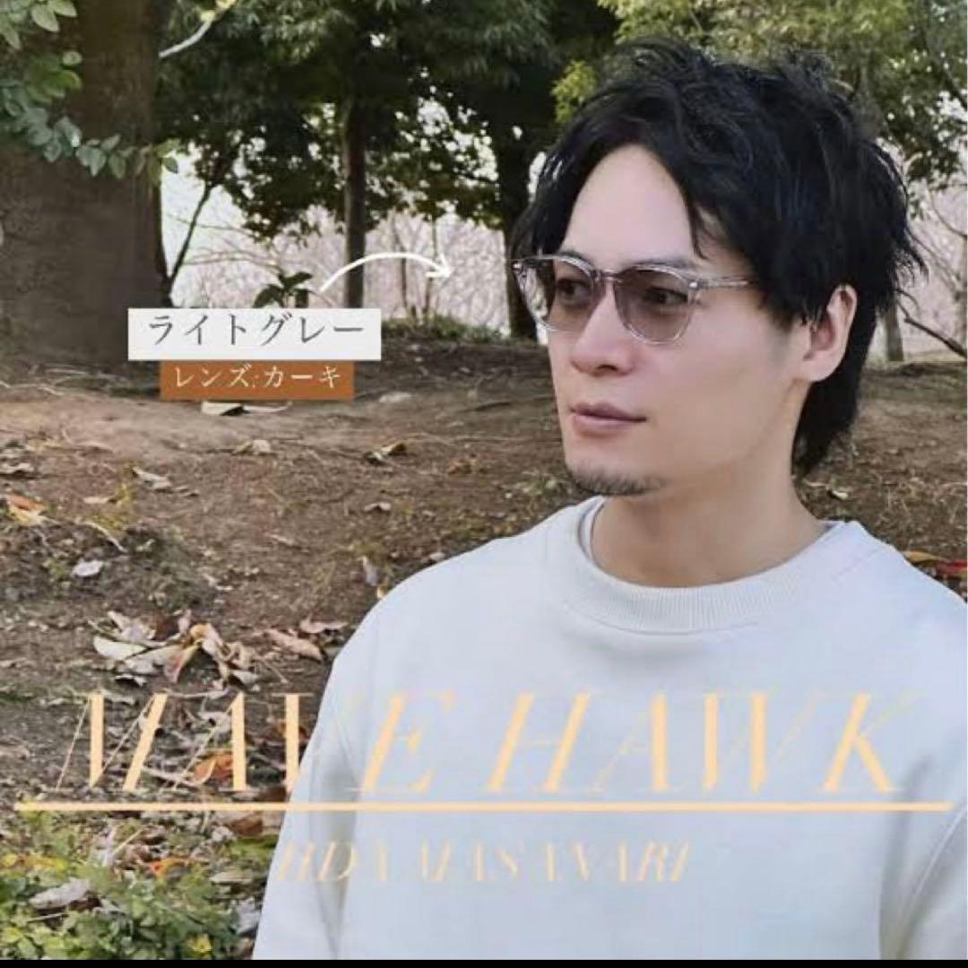 MAVE HAWK サングラス ライトグレー カーキ 飯田将成着用
