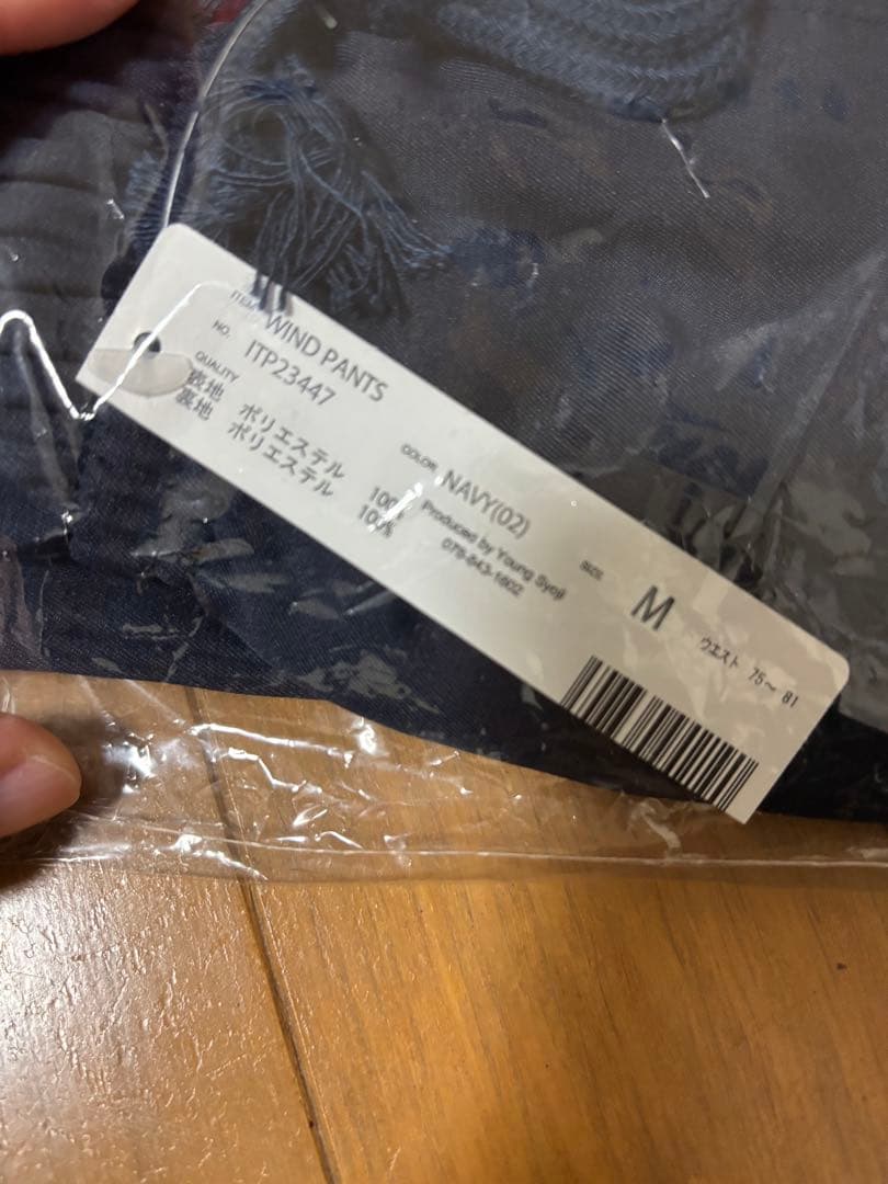 N,may  IN THE PAINT VネックJUMPER ネイビー