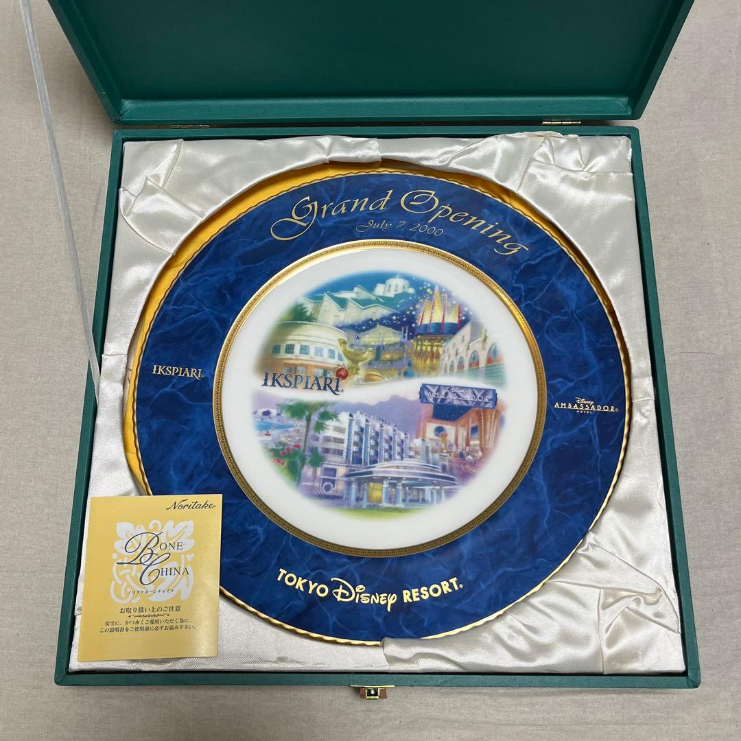 ♣*♣様 ディズニー 非売品 プレート 東京ディズニーリゾート 記念食器