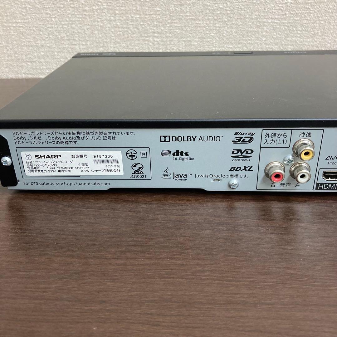 SHARP AQUOSブルーレイレコーダー 2B-C10CW1