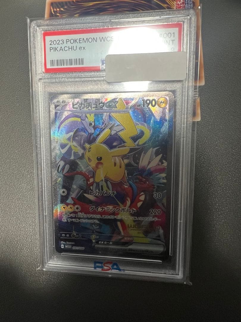 横浜記念デッキピカチュウ　PSA9