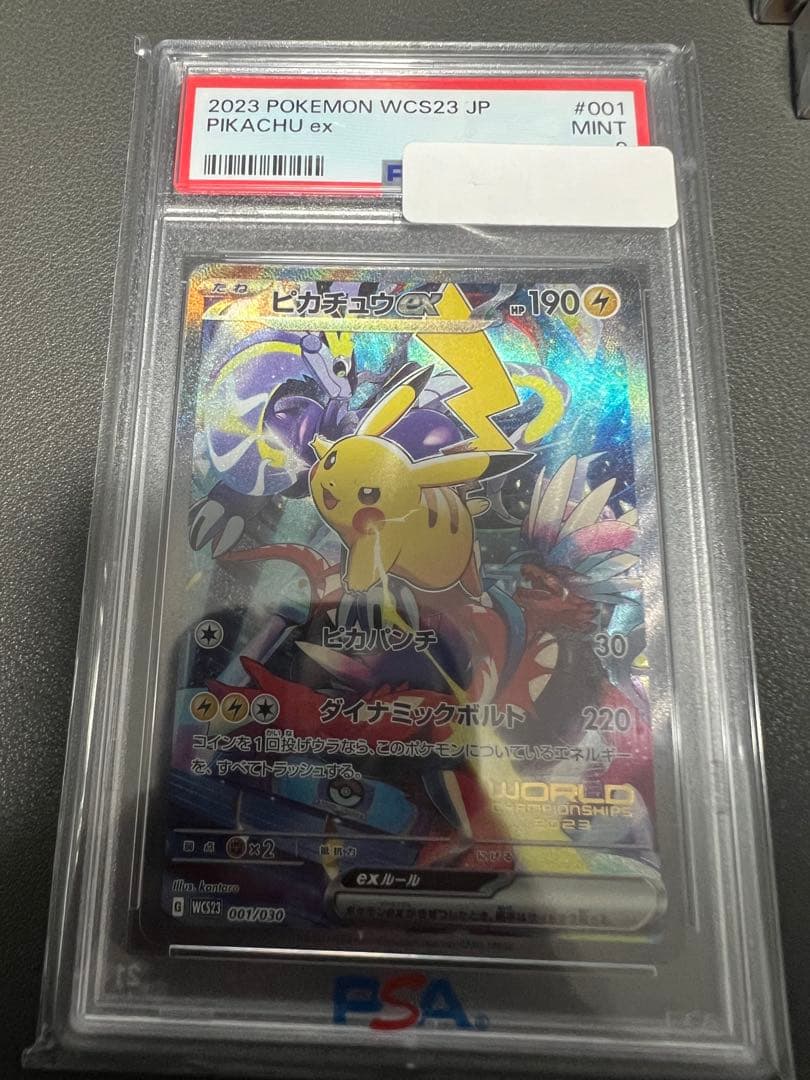 横浜記念デッキピカチュウ　PSA9