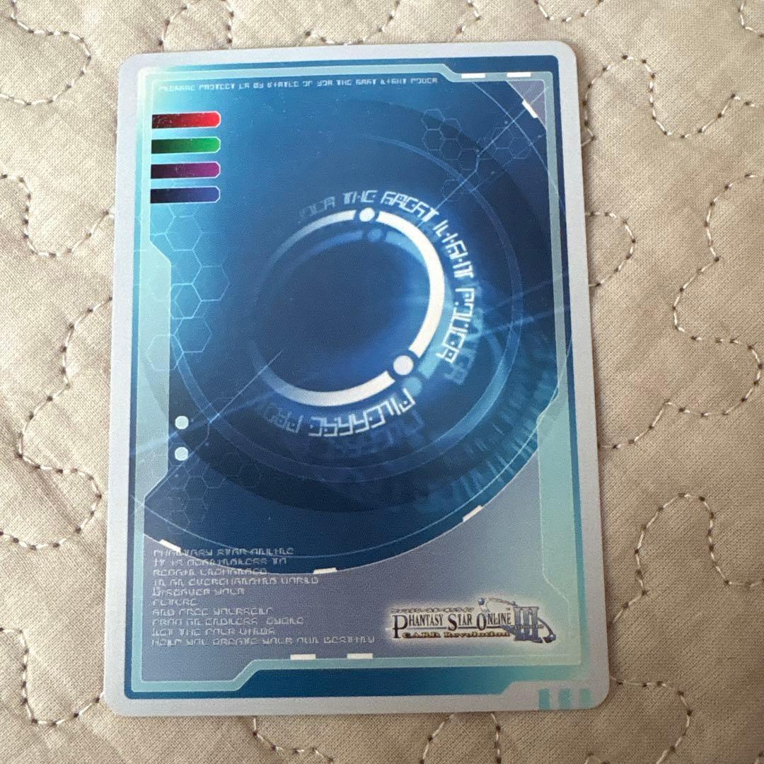 ファンタシースターオンライン　エピソード3 付属特別カード
