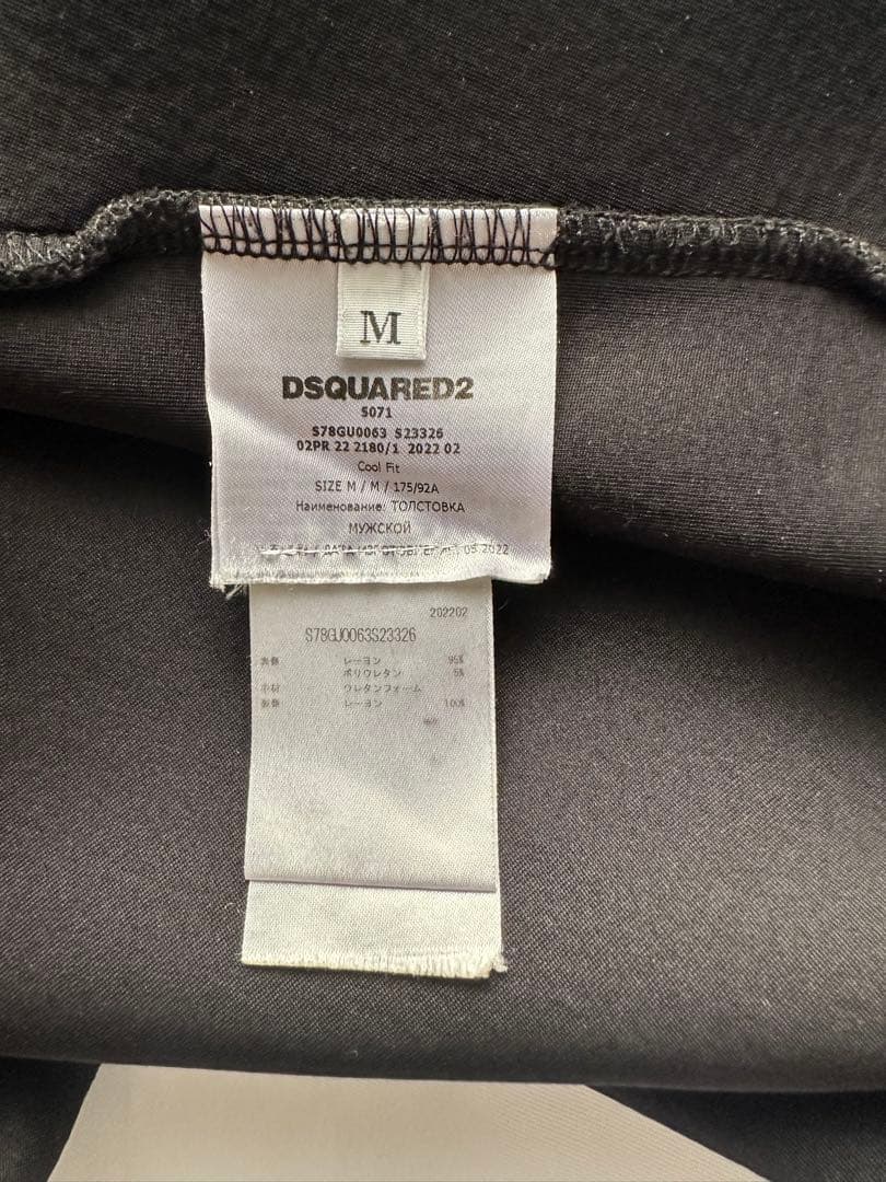 D2 BLACK ON BLACK ボンディングニットジャージスウェット 黒 M