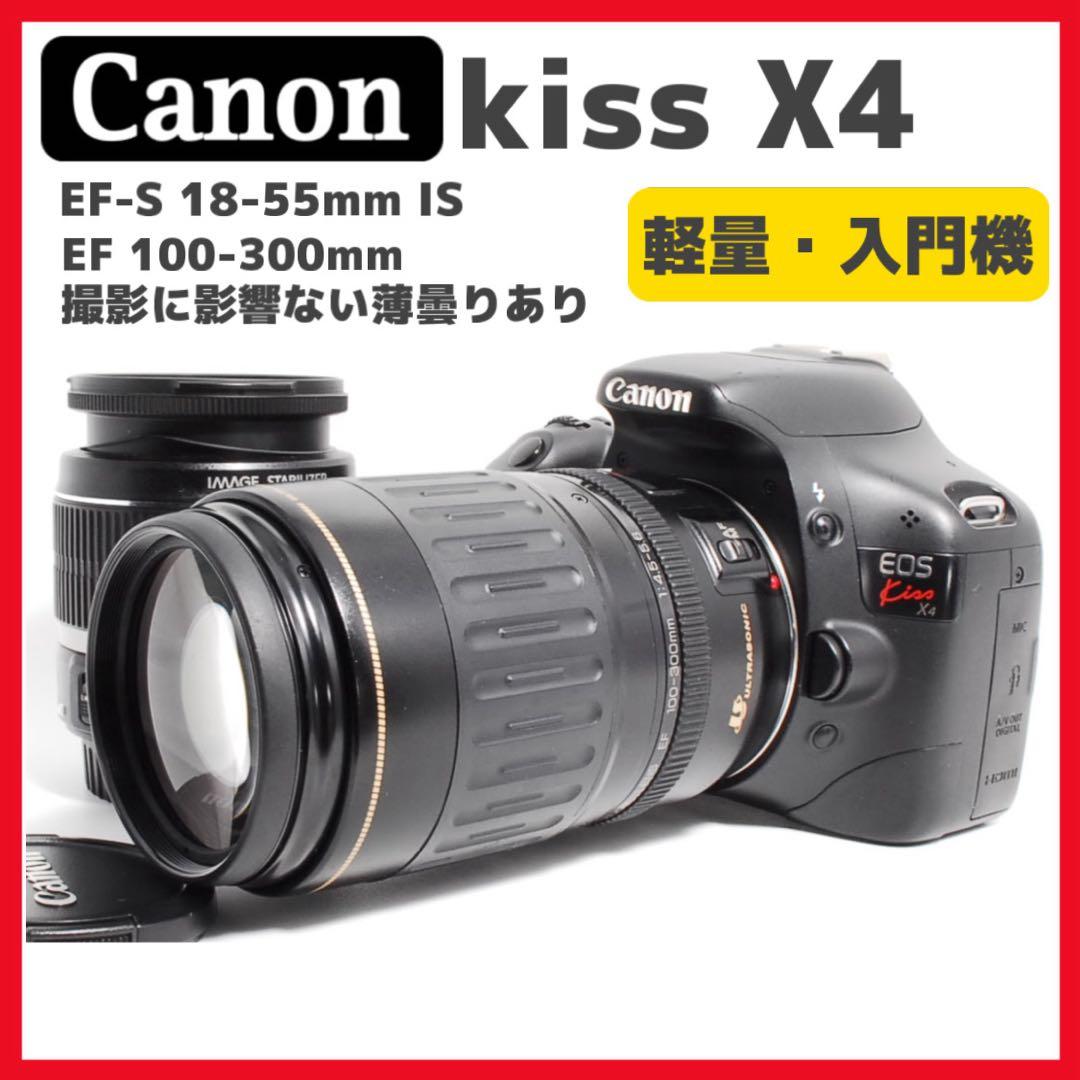 【Canon EOS Kiss X4✨軽量✨一眼レフカメラ　スマホ転送　入門機
