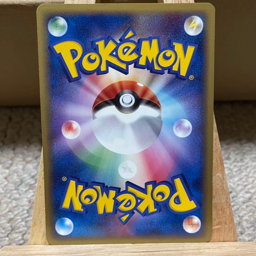 メタモン ピカチュウ