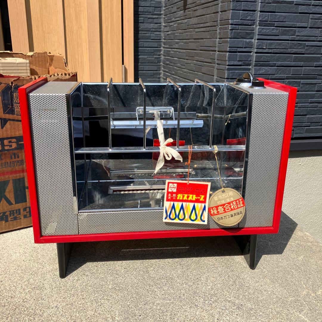 ナショナル　昭和　レトロ　70年代　GS-302 都市ガス