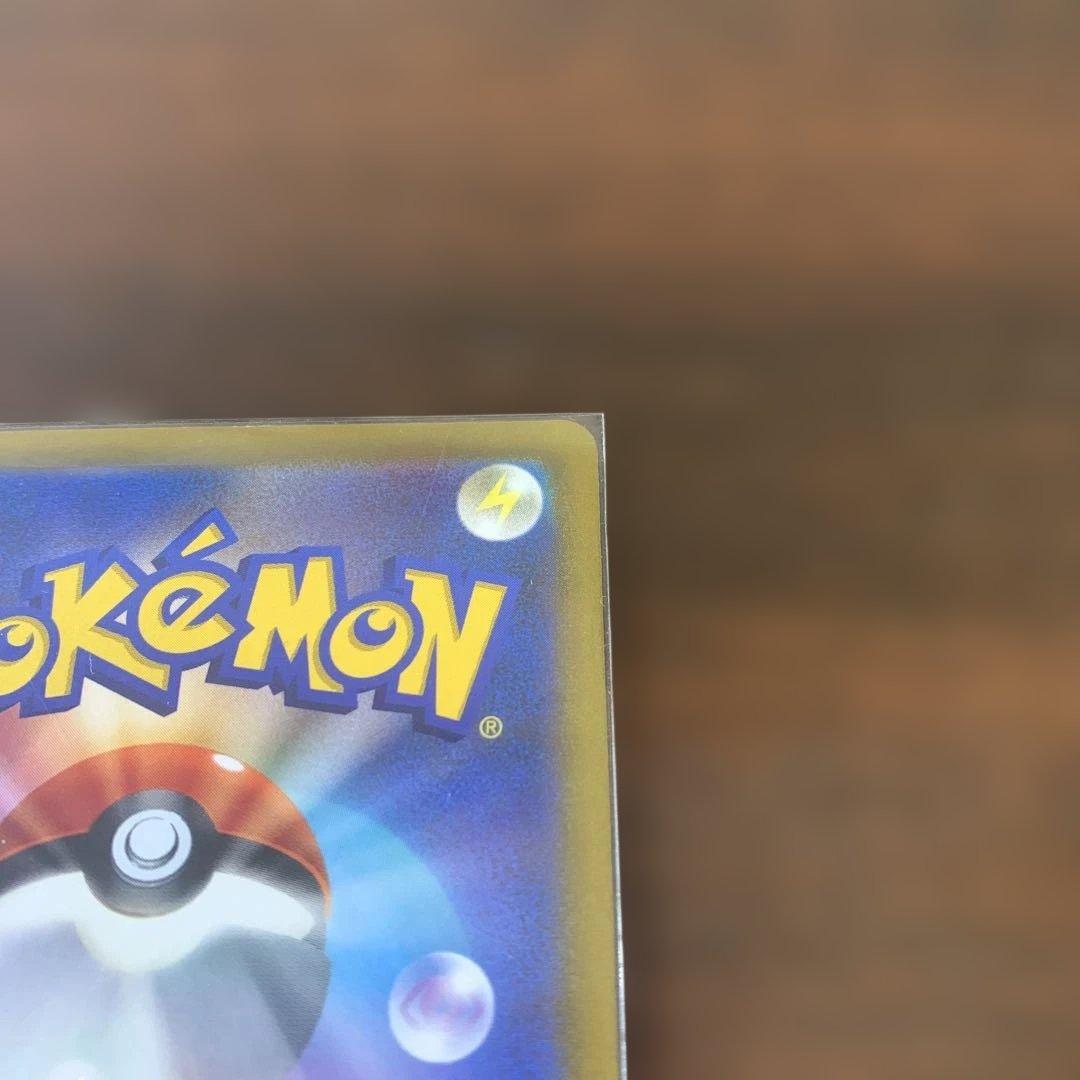 スターバース　リザードンV SA [S9 103/100] ポケモンカード