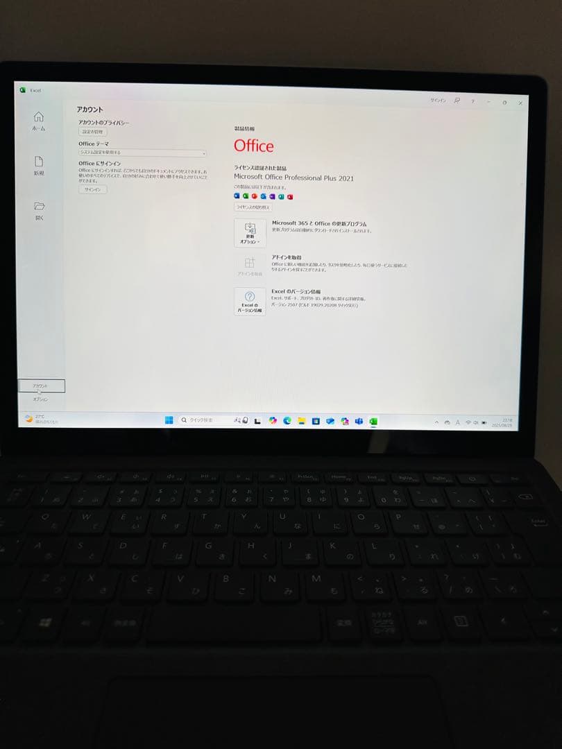 Surface Laptop 4 i5/8GB/256GB office付き