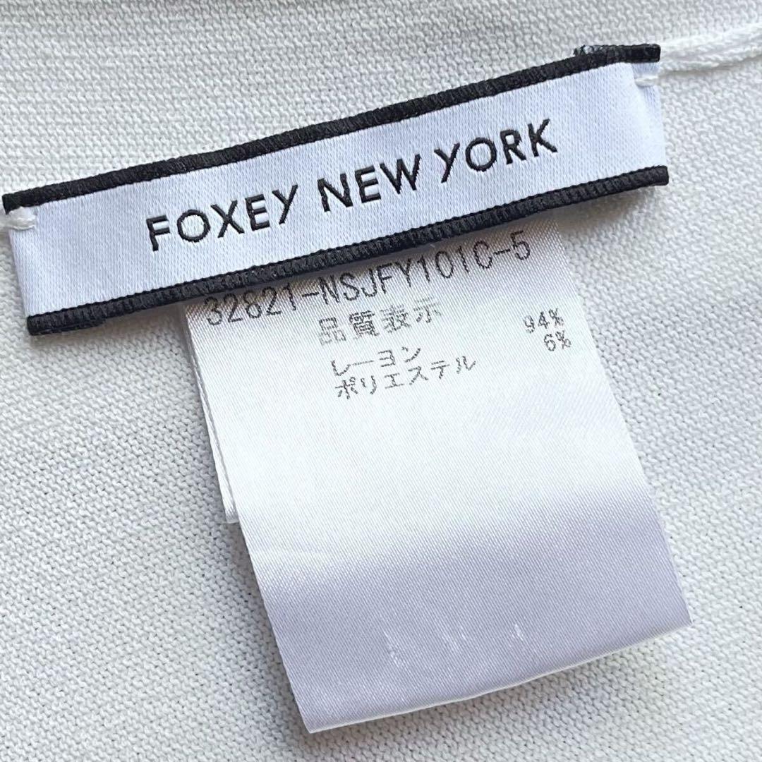 FOXEY NY 38 ホワイト アッパースタンダードカーディガン