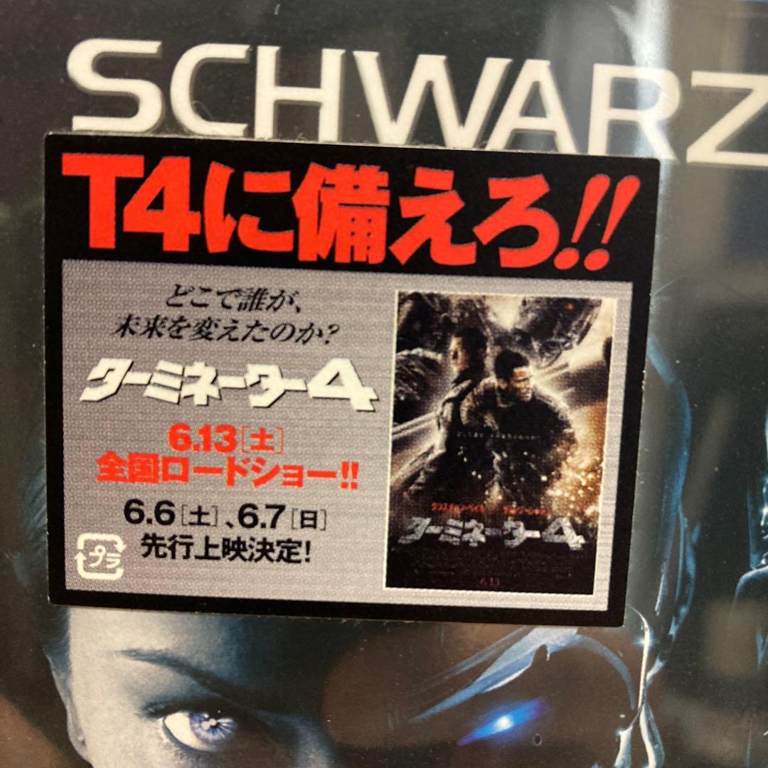 【新品】【廃盤】【国内盤】ターミネーター3('03米) ブルーレイ