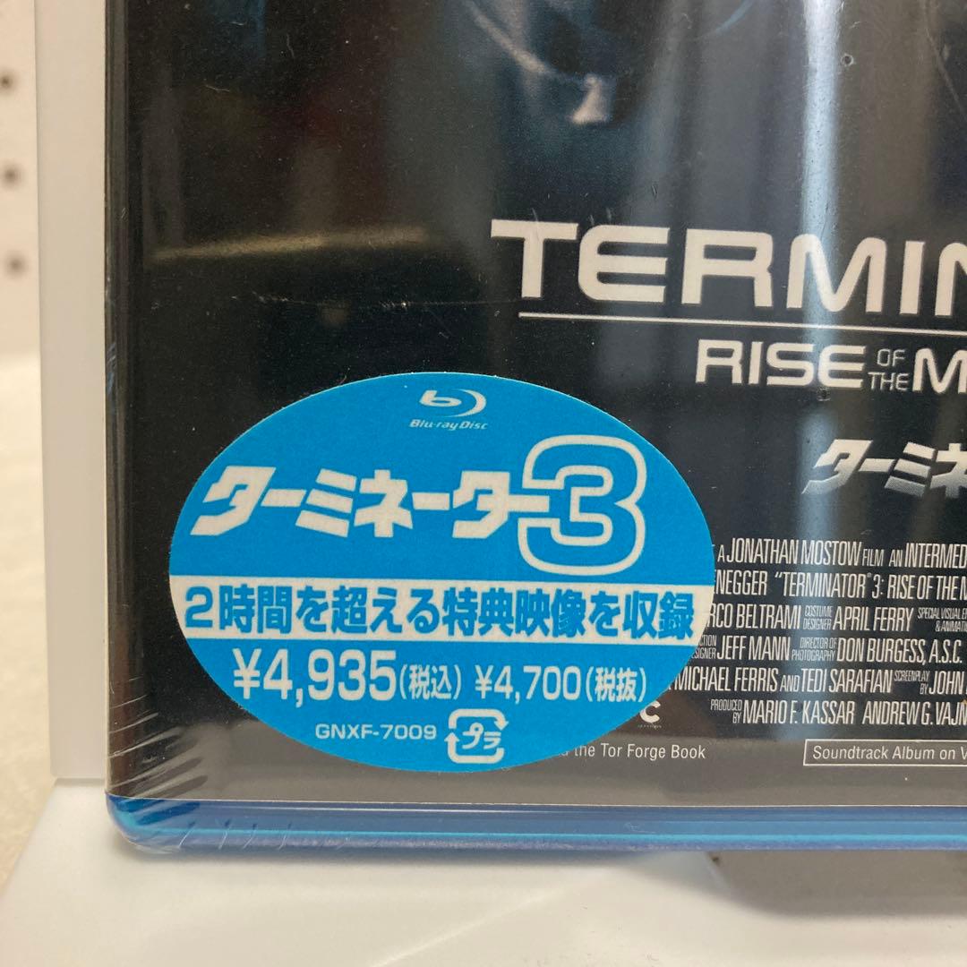 【新品】【廃盤】【国内盤】ターミネーター3('03米) ブルーレイ