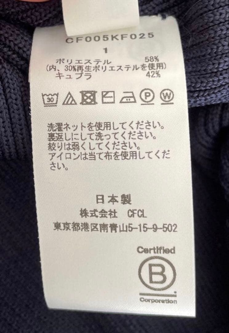 CFCL PORTRAIT PANTS 1ポートレートパンツ NAVY