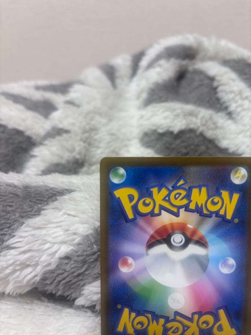 メガカイリューEX ポケモンカード×2枚セット