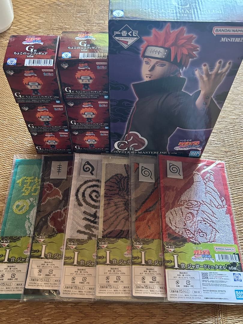 NARUTO ナルト一番くじ　ペインC賞　G・I賞コンプリート　未開封