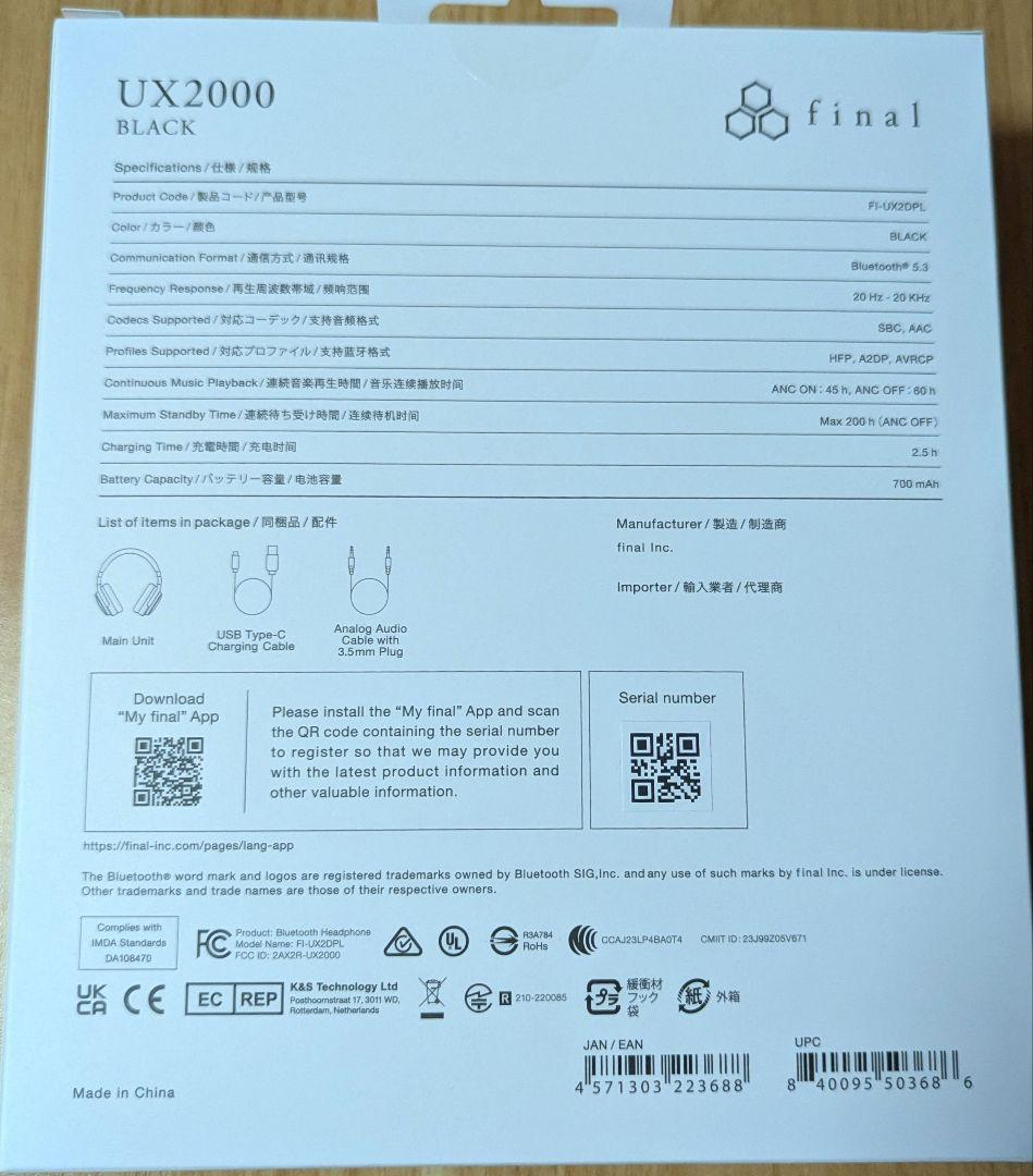 【新品未開封】final UX2000 ブラック ワイヤレスヘッドフォン