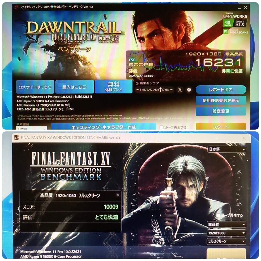 新品 爆速ゲーミングPC Ryzen RX7600 メモリ32G SSD1TB