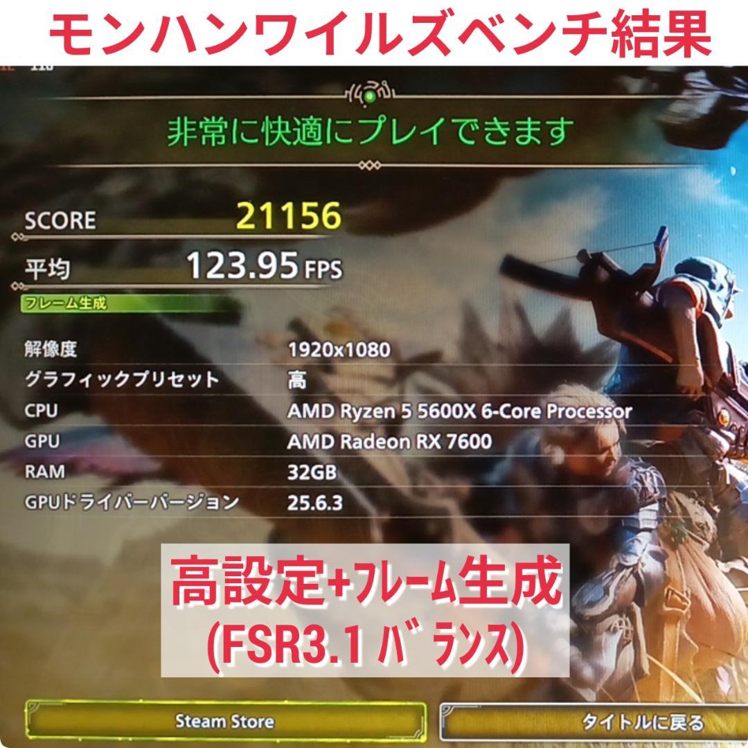 新品 爆速ゲーミングPC Ryzen RX7600 メモリ32G SSD1TB