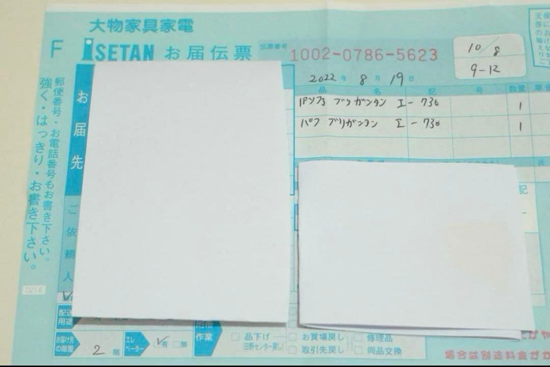 ligneroset リーンロゼ ブリガンタン 1P+パフ　22年購入定価35万