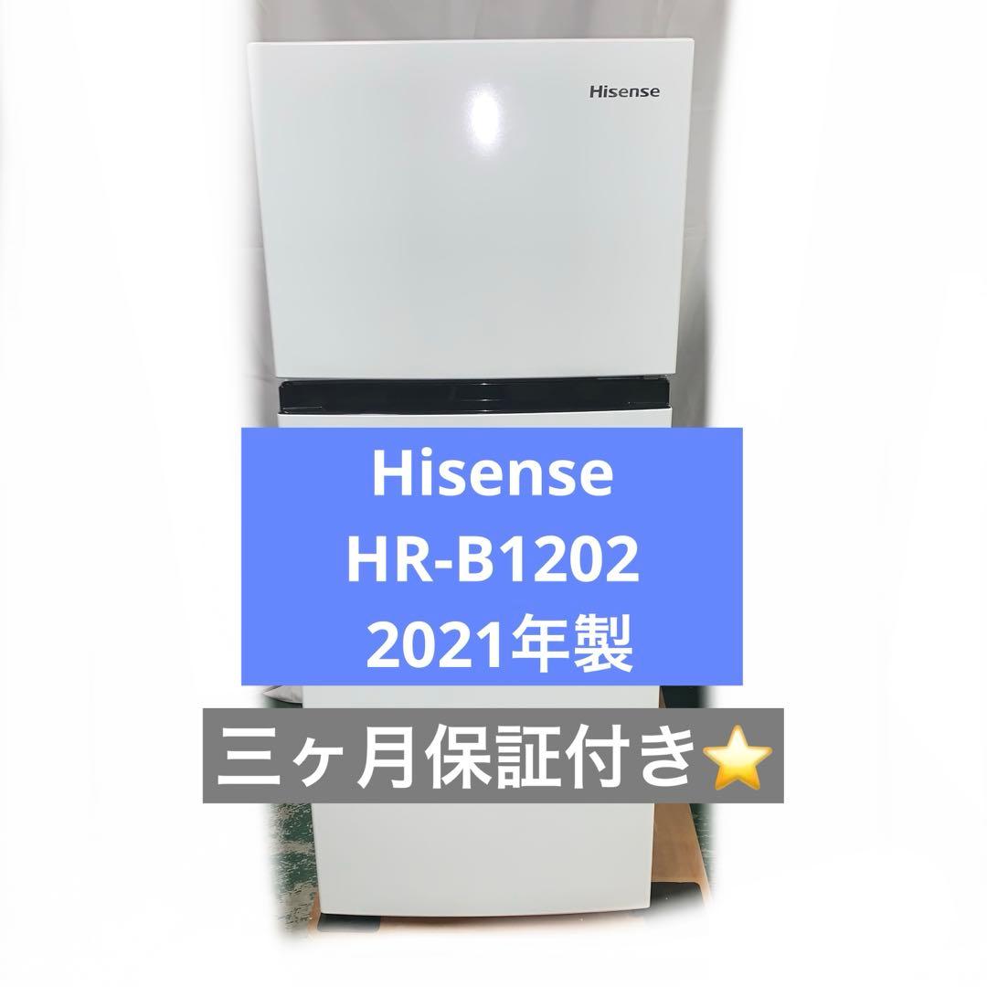11h35. Hisense 120L 冷蔵庫 HR-B1202 2021年製