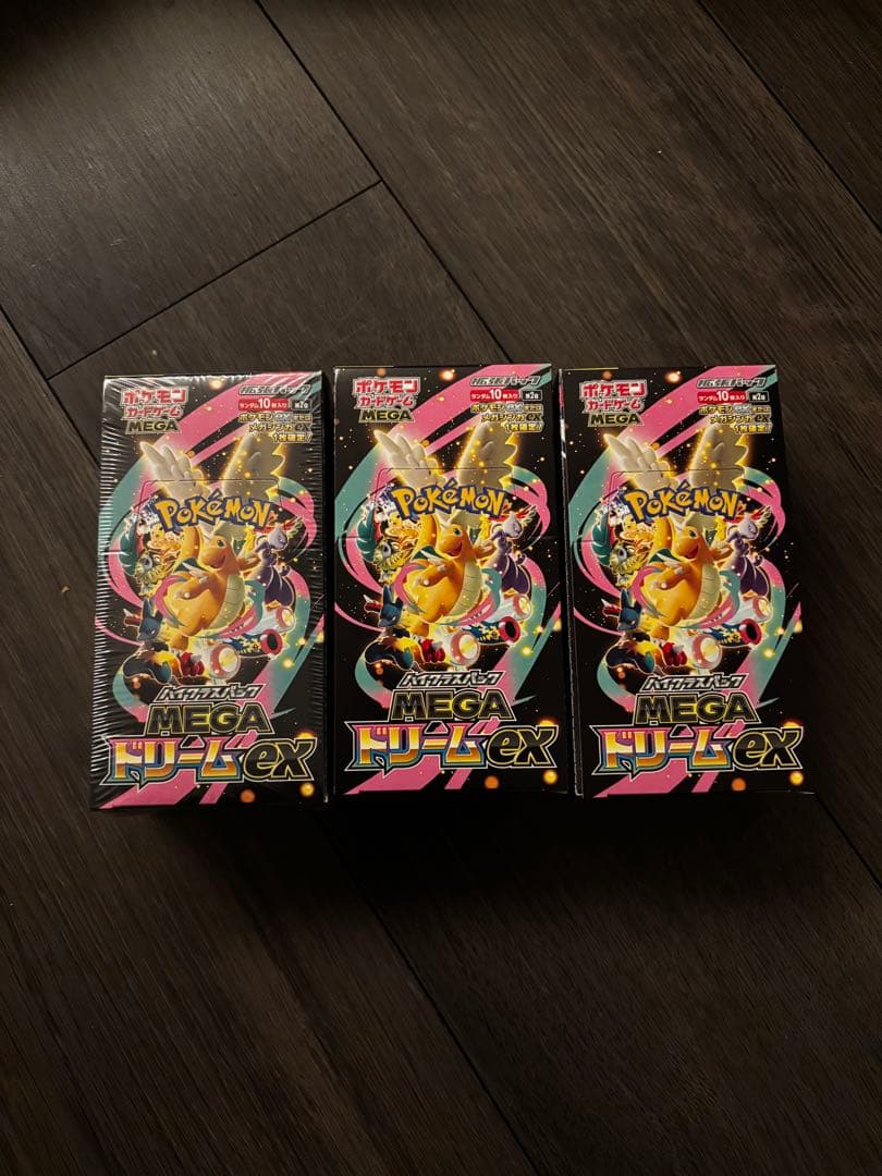 【新品未開封】ポケモンカード MEGAドリームEX 3ボックスセット　早い者勝ち