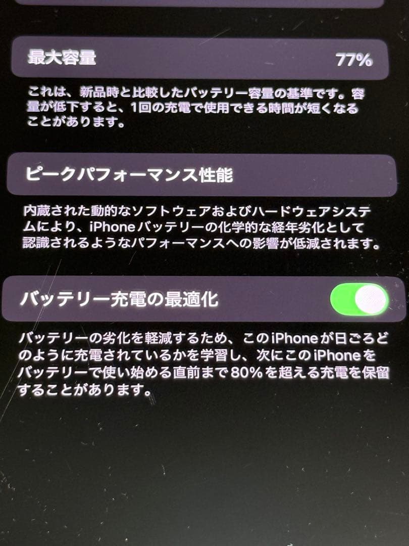 Apple iPhone 14 128G スターライト