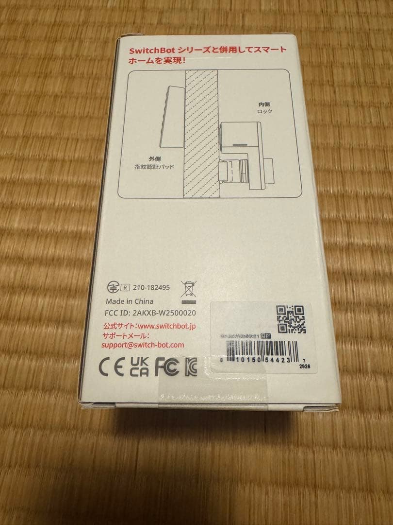 【新品未使用】Switch bot 指紋認証パッド Suica対応