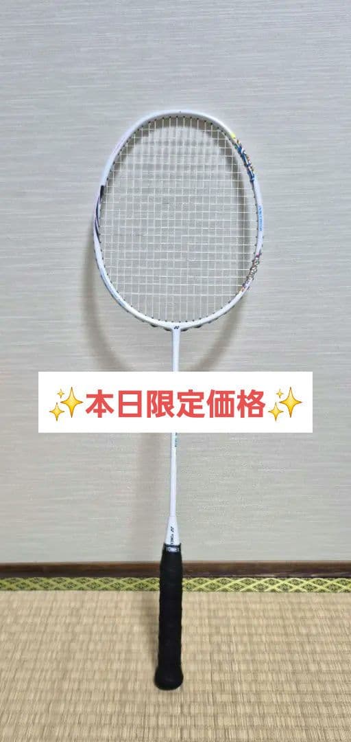 YONEX バドミントンラケット ASTROX33　5U5　ソフトケース付
