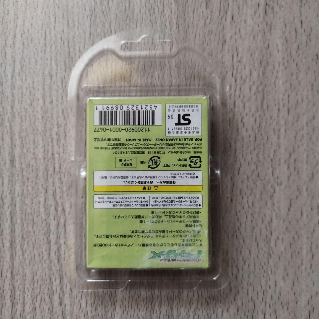 ポケモンカード　ブーバーン、ドダイトス、カメックスセット　開封済