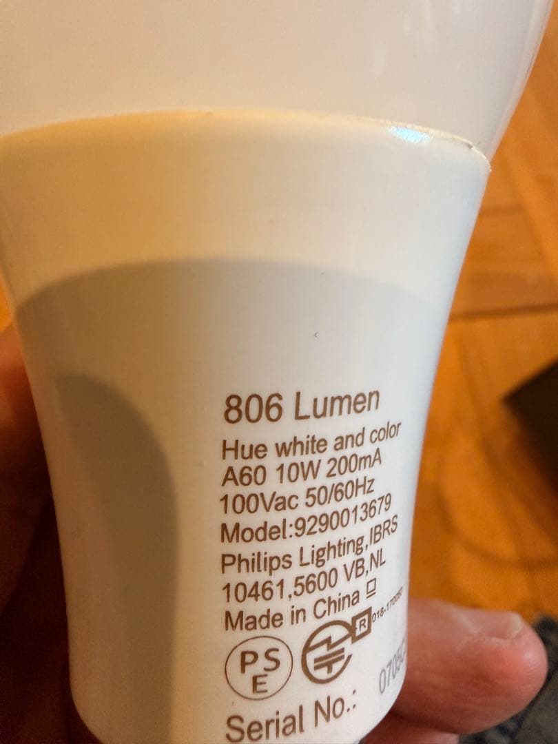 Philips Hue Color LED電球 E26 806ルーメン 5個