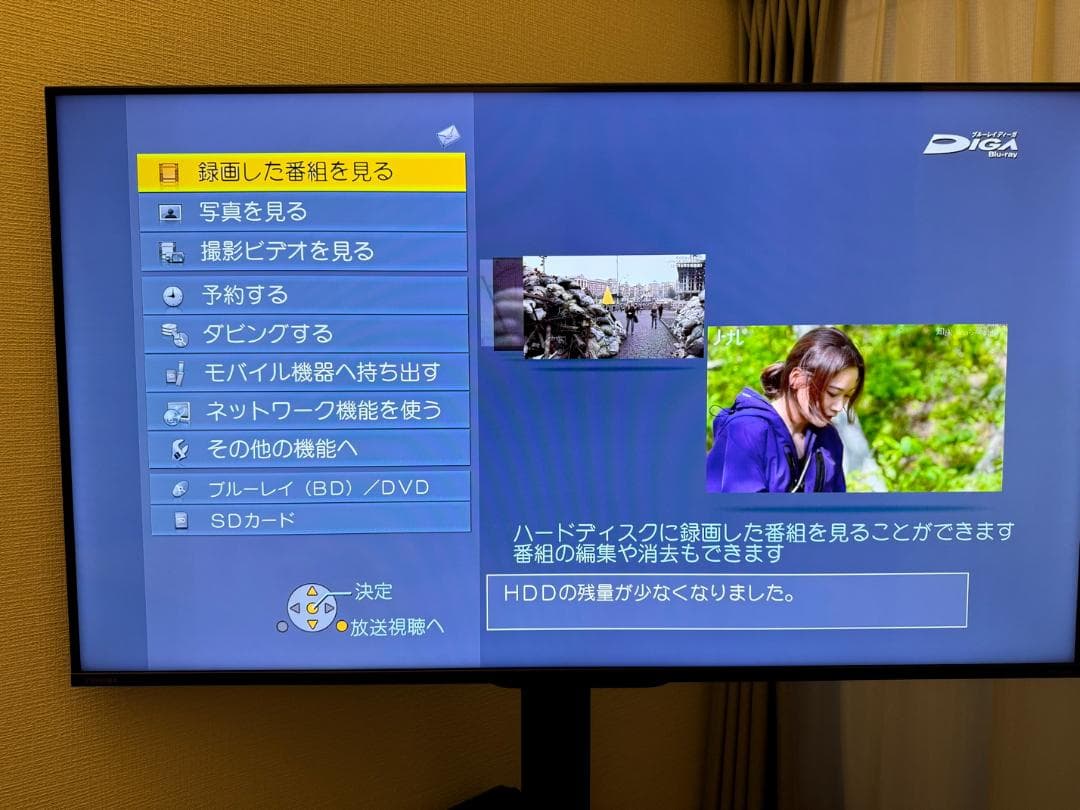 Panasonic DMR-BRT300 ブルーレイレコーダー　リモコン付き