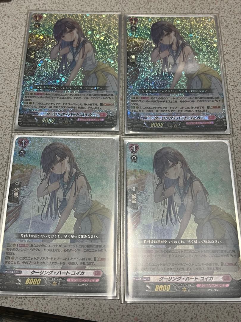 ヴァンガード　クーリング・ハート ユイカ　4枚