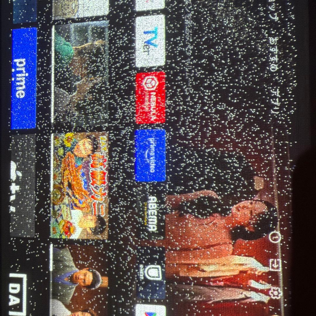 【ジャンク品】Anker NEBULA (ネビュラ) Cosmos