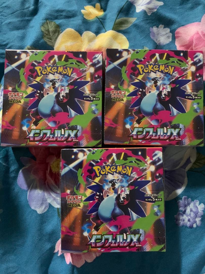 ポケモンカード インフェルノX 5パック入り