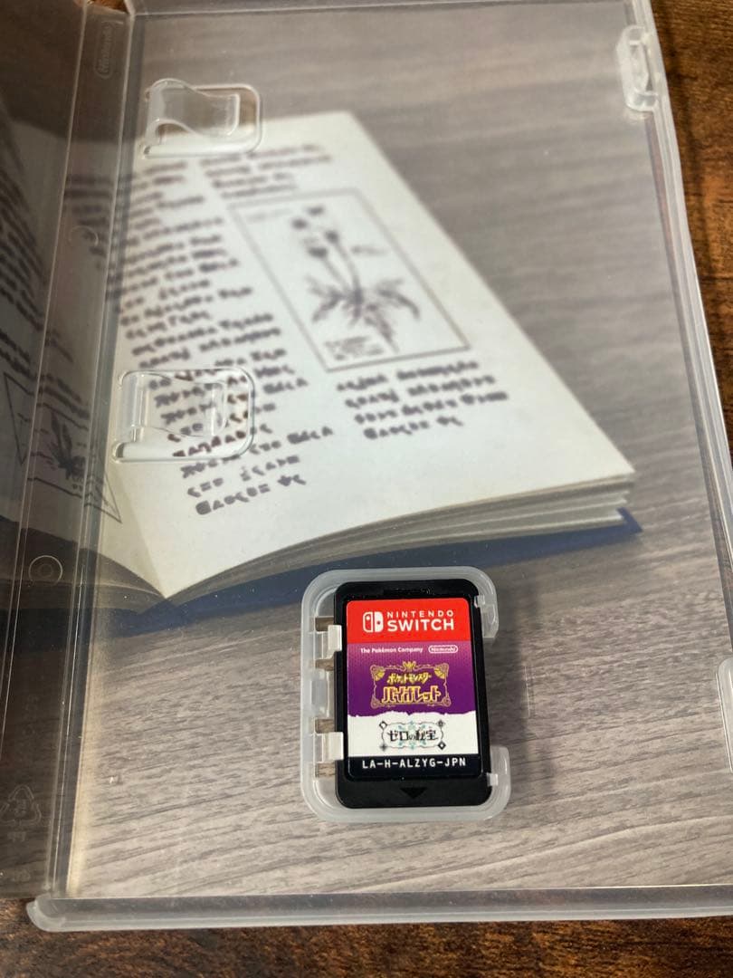 Nintendo switch ポケットモンスター バイオレット+ゼロの秘宝
