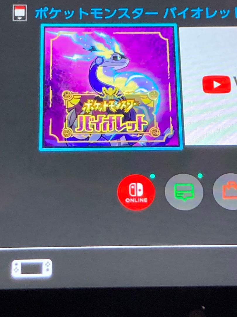 Nintendo switch ポケットモンスター バイオレット+ゼロの秘宝