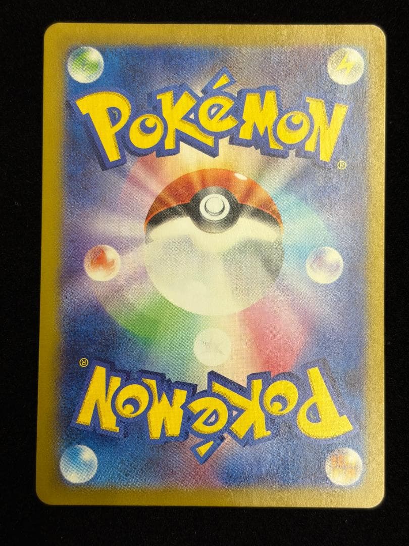 ルギアv sa ポケモンカード　s12　パラダイムトリガー