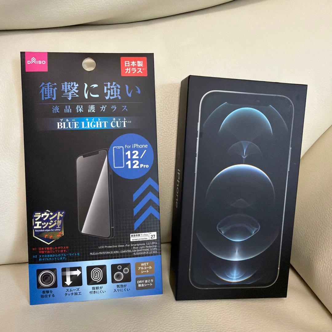 Apple iPhone 12pro 本体 シルバー 箱付き