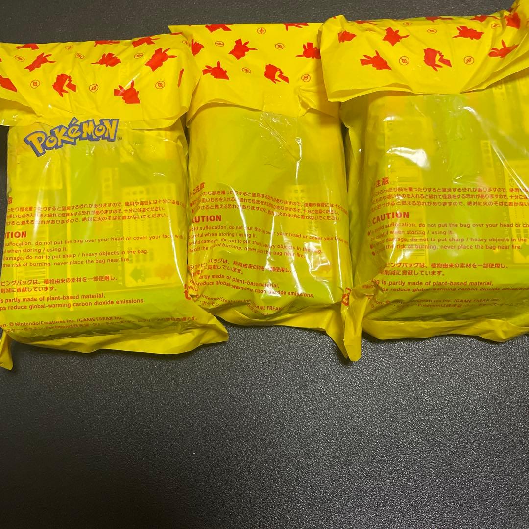 ポケモンセンター産　バラ50パック　テープ付き　黄色袋そのまま発送