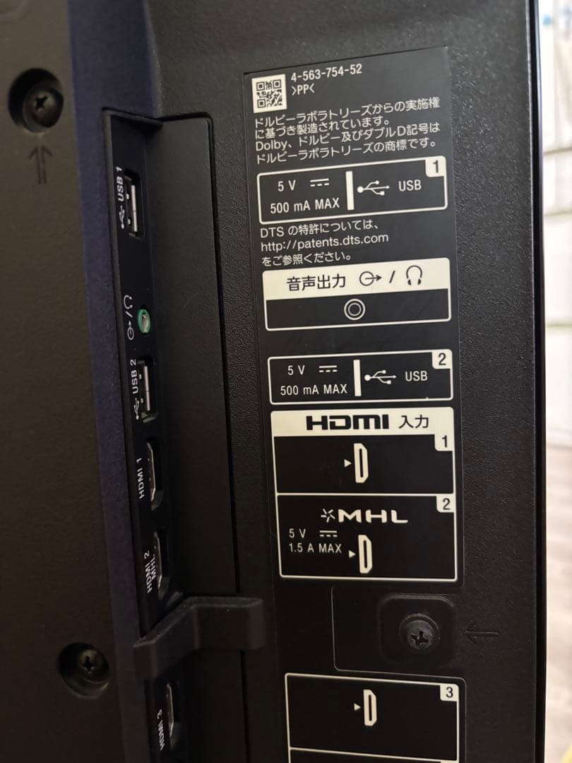 SONY 液晶テレビ KJ-49✕8500C 49インチ