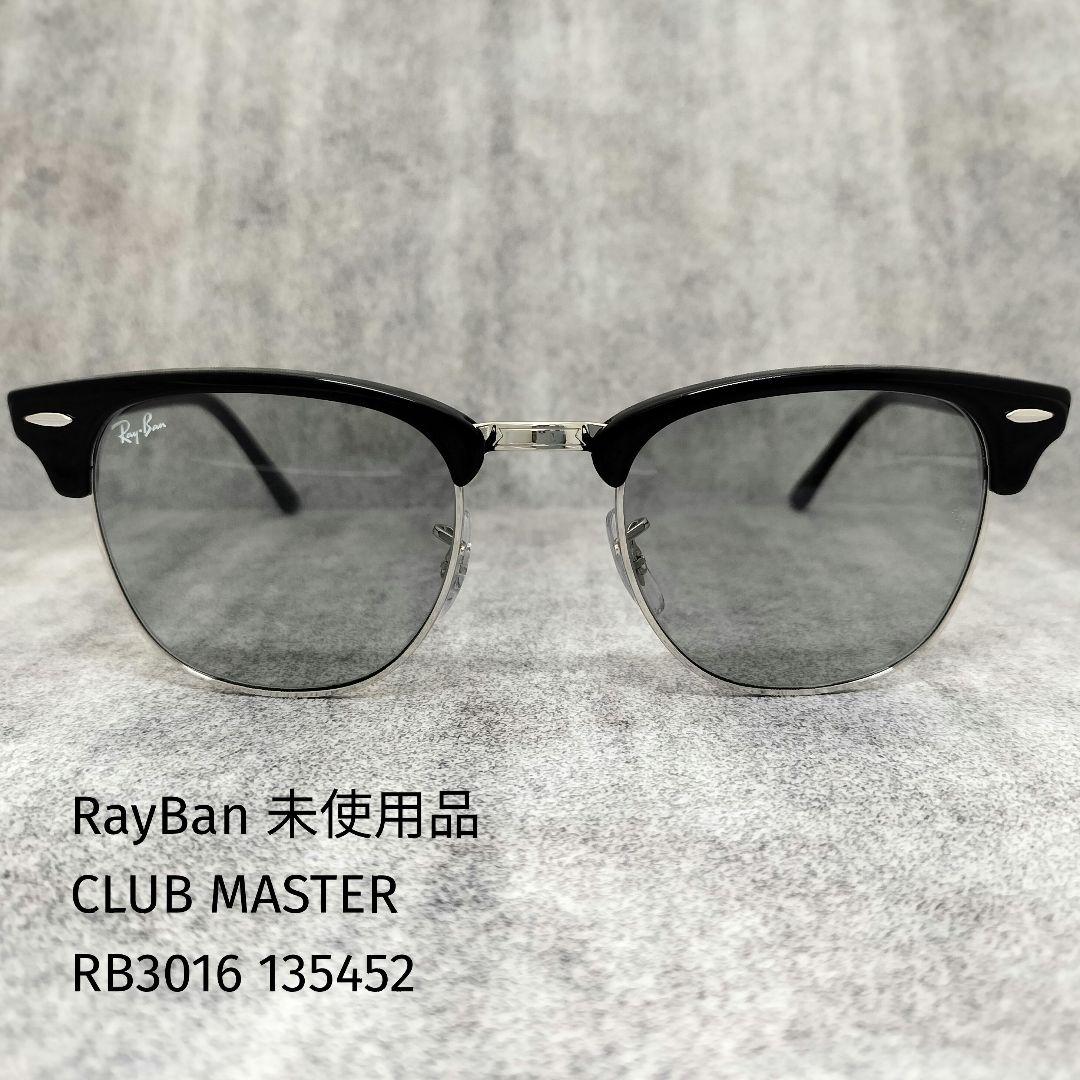 期間限定値下！RayBan 未使用品 RB3016 135452 サングラス